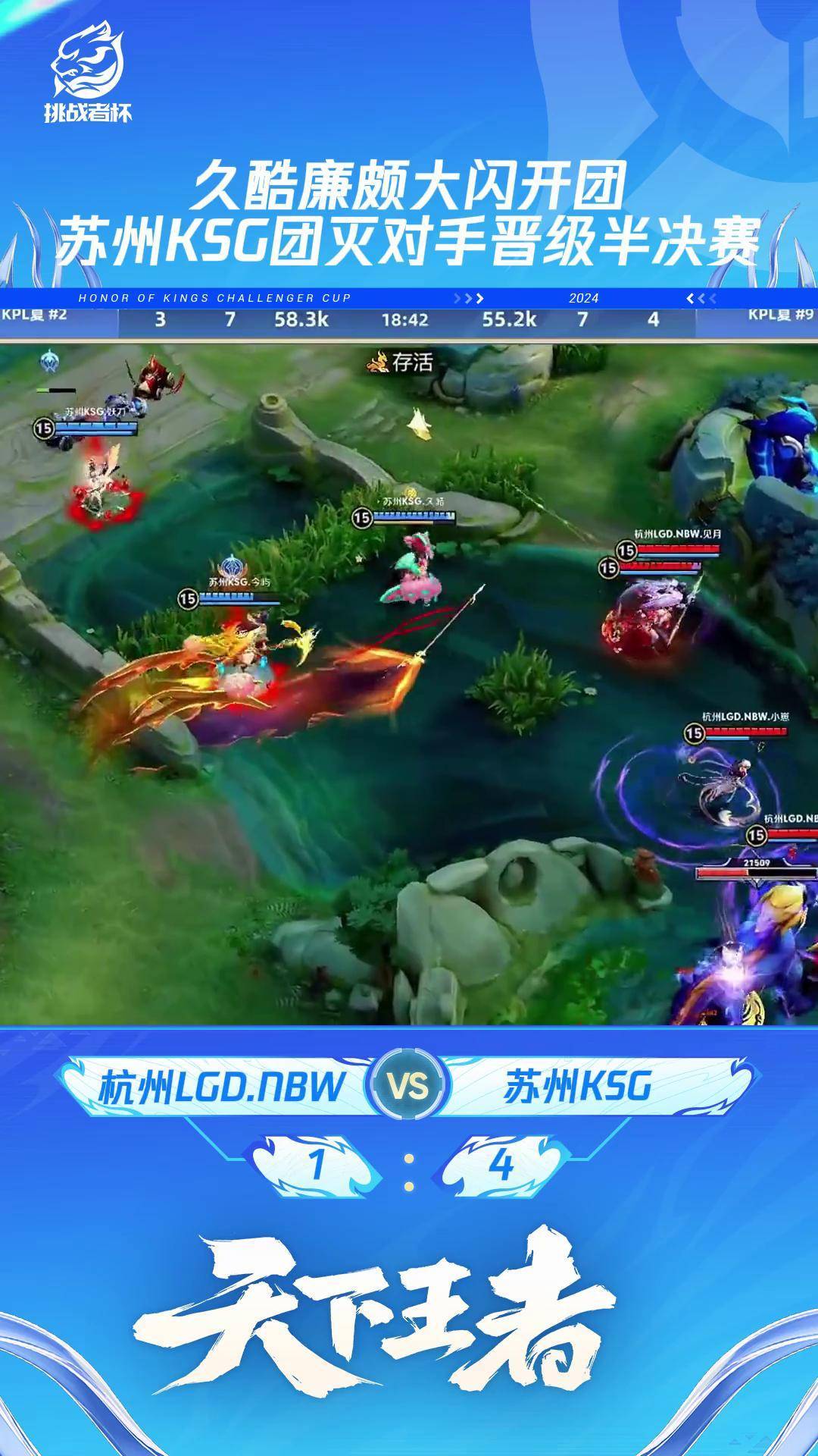 开云体育官网-G2险胜KT，Viper打出惊人五杀激烈交锋成都决赛之夜，让粉丝疯狂欢呼