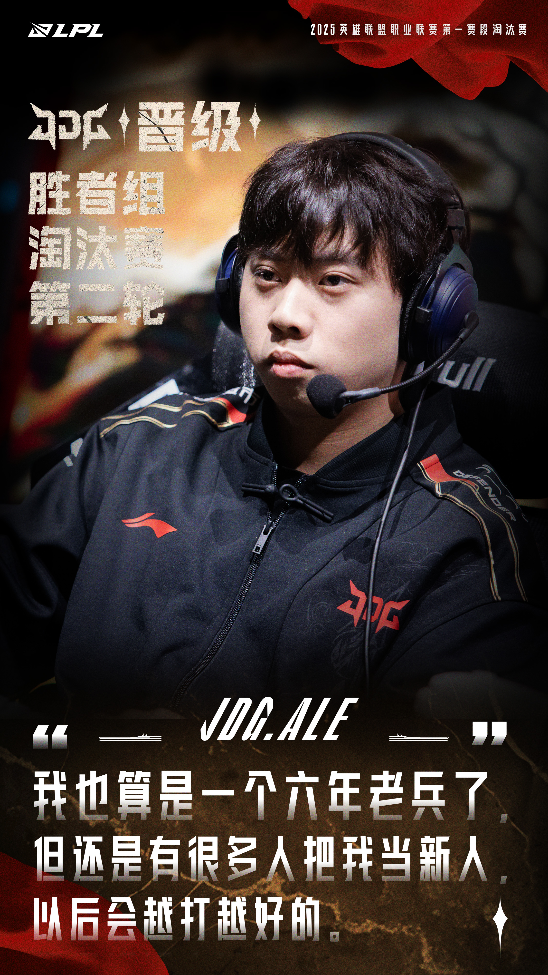 100T横扫G2,Uzi线上压制力十足宿命之战半决赛,引爆全场热议 100T横扫G2,Uzi线上压制力十足宿命之战半决赛,引爆全场热议