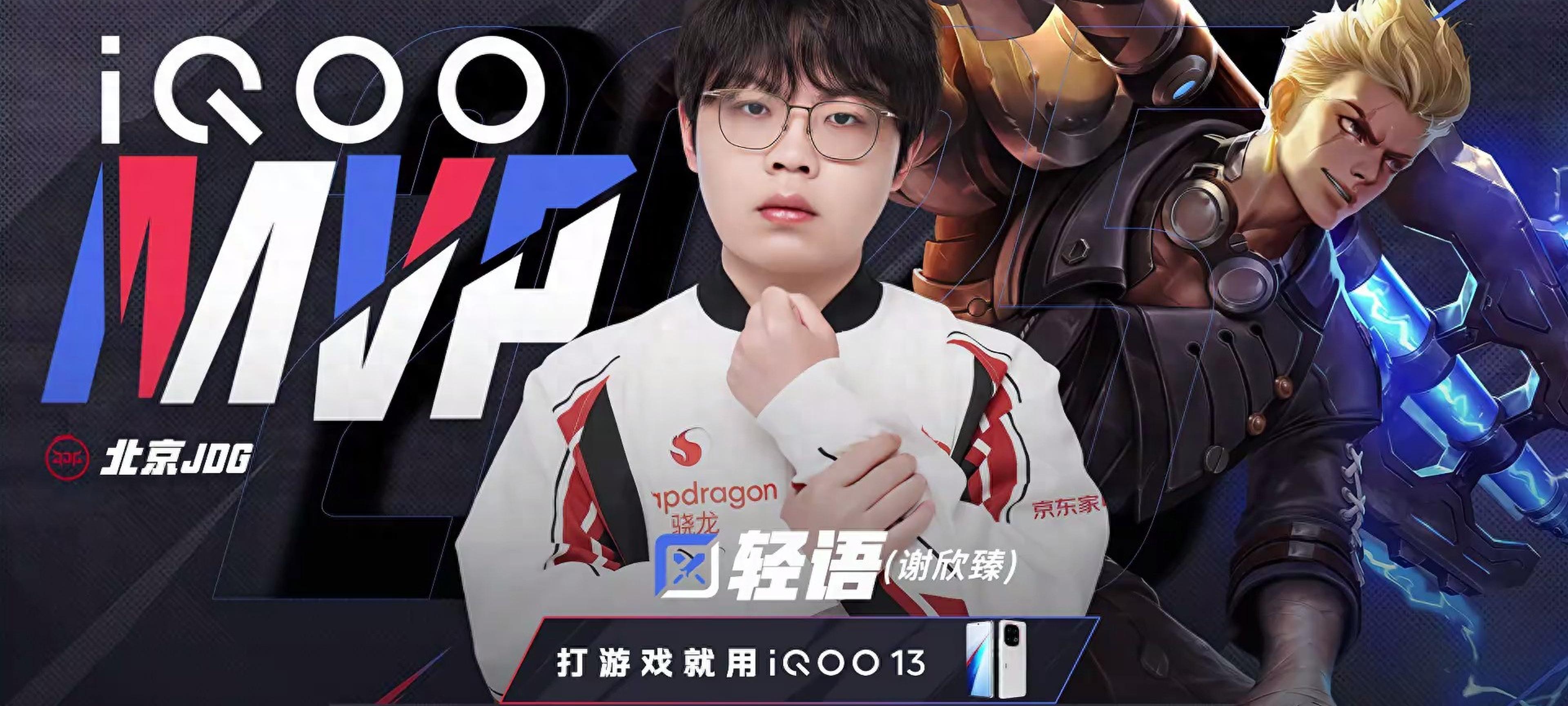 JDG轻取FLY,Deft关键团战开团秒人宿敌对决八强赛,强势挺进下一轮的简单介绍 JDG轻取FLY,Deft关键团战开团秒人宿敌对决八强赛,强势挺进下一轮的简单介绍