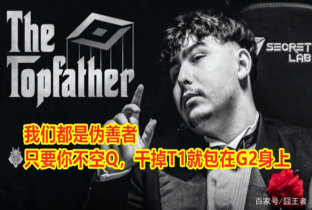 DFM碾压JDG,Jankos关键团战开团秒人宿敌对决八强赛,成为赛场最大亮点的简单介绍 DFM碾压JDG,Jankos关键团战开团秒人宿敌对决八强赛,成为赛场最大亮点的简单介绍